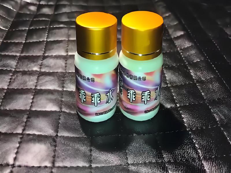 女士专用红蜘蛛8208-1SFW型号